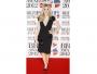 Imponujący dekolt na rozdaniu Brit Awards 2012 – Holly Willoughby w kusej „małej czarnej”