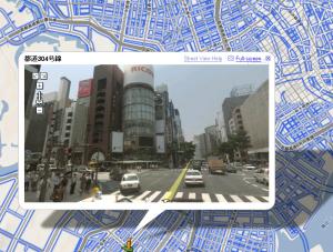 Ulicami Tokio na własnym monitorze