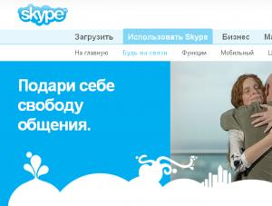 Czy Skype w Rosji zniknie, bo nie można podsłuchiwać rozmów?